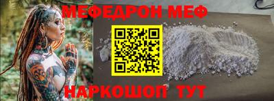 спиды Сланцы