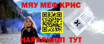 спиды Сланцы