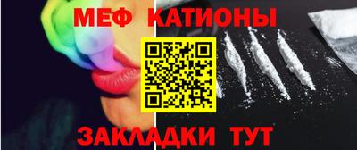 спиды Сланцы