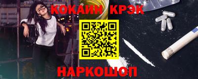 спиды Сланцы