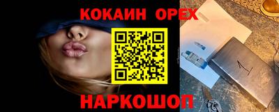 экстази Славгород
