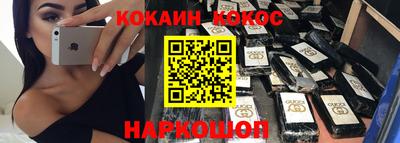 спиды Сланцы
