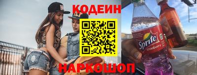 спиды Сланцы