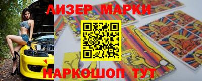 МДПВ Славянск-на-Кубани