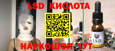 спиды Сланцы