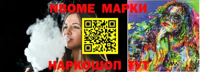 экстази Славгород