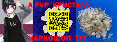 экстази Славгород