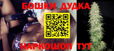 спиды Сланцы