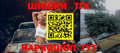 спиды Сланцы