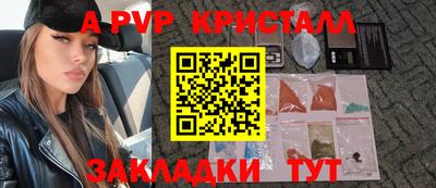 МДПВ Славянск-на-Кубани