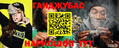 спиды Сланцы