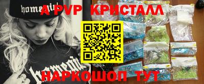 спиды Сланцы