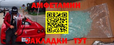 спиды Сланцы