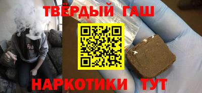 спиды Сланцы