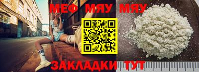 МДПВ Славянск-на-Кубани