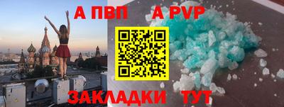 МДПВ Славянск-на-Кубани