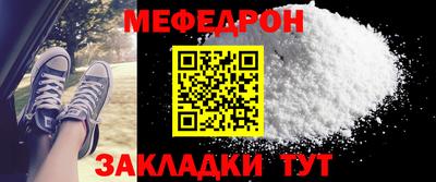 МДПВ Славянск-на-Кубани