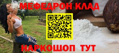 МДПВ Славянск-на-Кубани