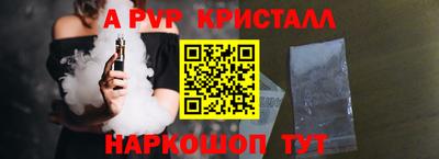 спиды Сланцы