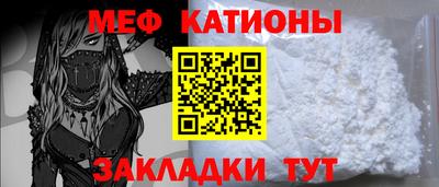 спиды Сланцы