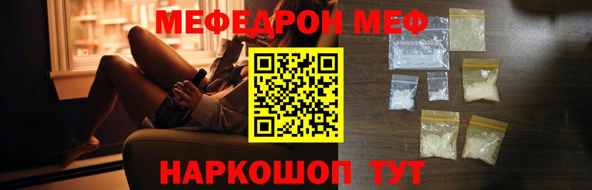 Меф 4 MMC  Вход с VPN  Новый Уренгой 