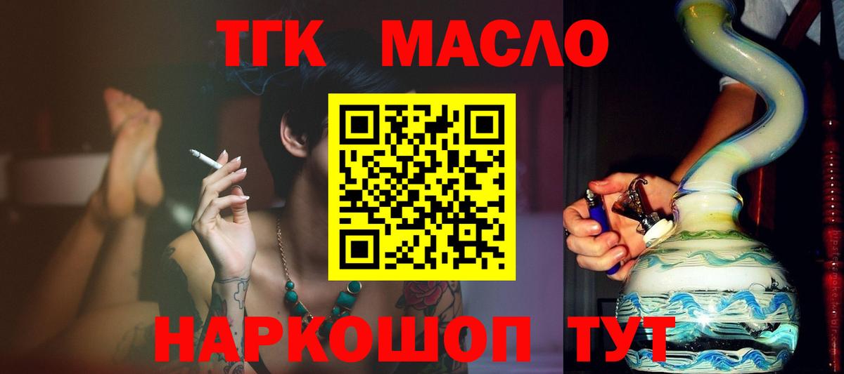 Дистиллят ТГК концентрат Новый Уренгой