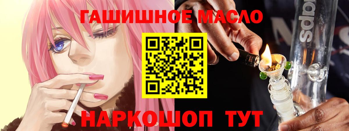Дистиллят ТГК жижа  Дистиллят ТГК жижа  Вход с VPN  Новый Уренгой 