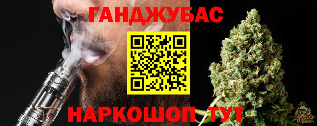 Бошки марихуана тримм Новый Уренгой